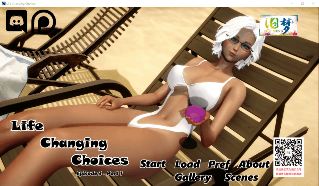 【国风SLG/汉化/动态】变化的生活 EP3 Part 1【安卓+PC】最新汉化版【更新/1.5G】