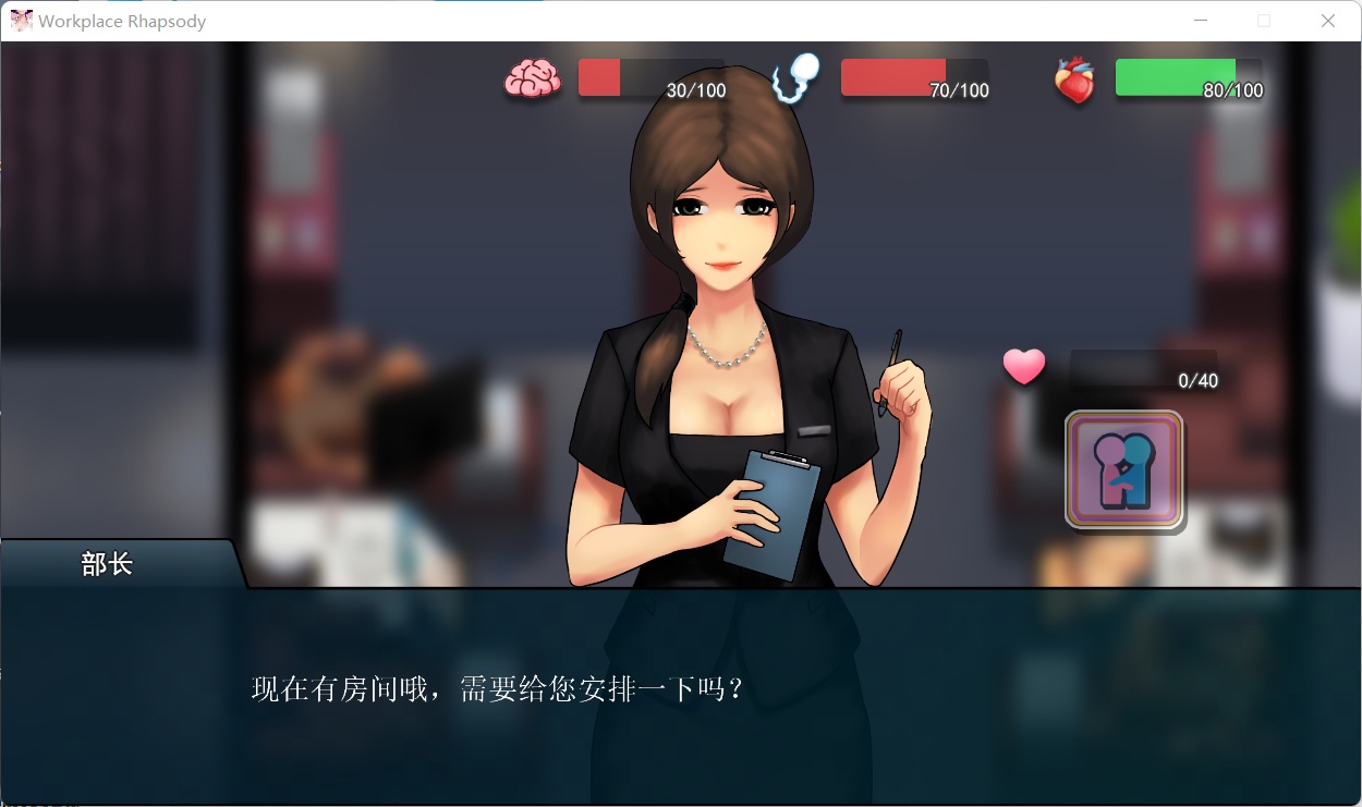 图片[3]-【Pc】职场狂想曲  官方中文步兵版+海滩DLC-27资源发布站