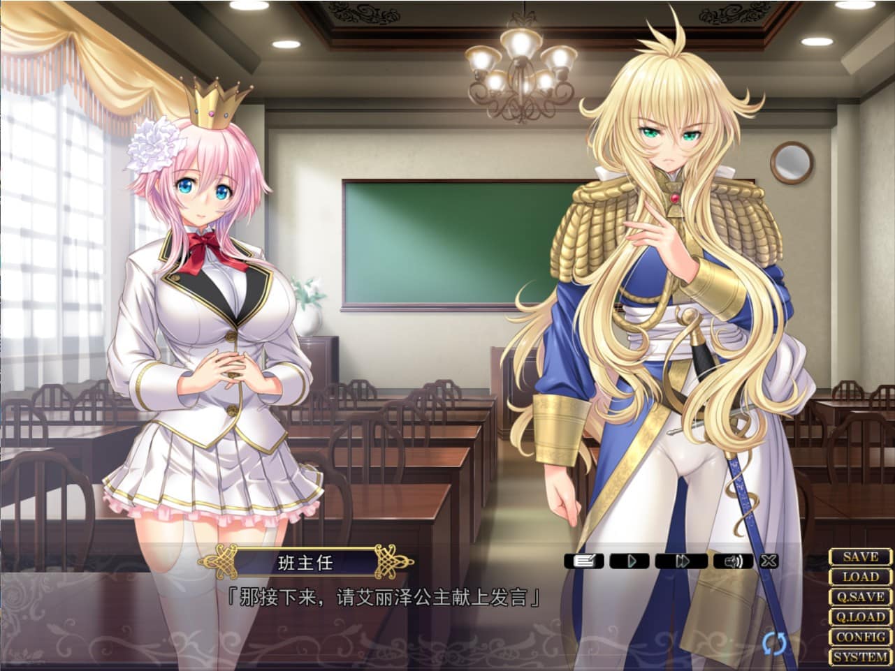 【顶级拔作ADV/汉化/全CV】圣布伦希尔特学园少女骑士团和纯白的胖次 精翻汉化硬盘版+全存档+攻略+同名动画【新汉化/3G】_ACG游戏 ...