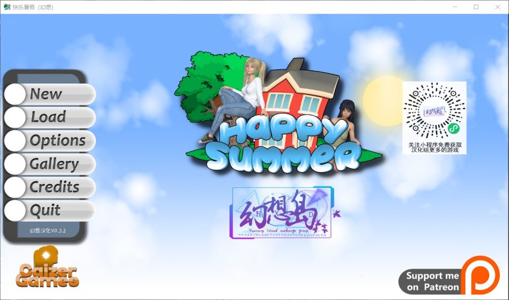 手机游戏_【欧美SLG/汉化/动态】Happy Summer-快乐的暑假 V0.3.2【安卓+PC】最新汉化版【更新/1.9G】