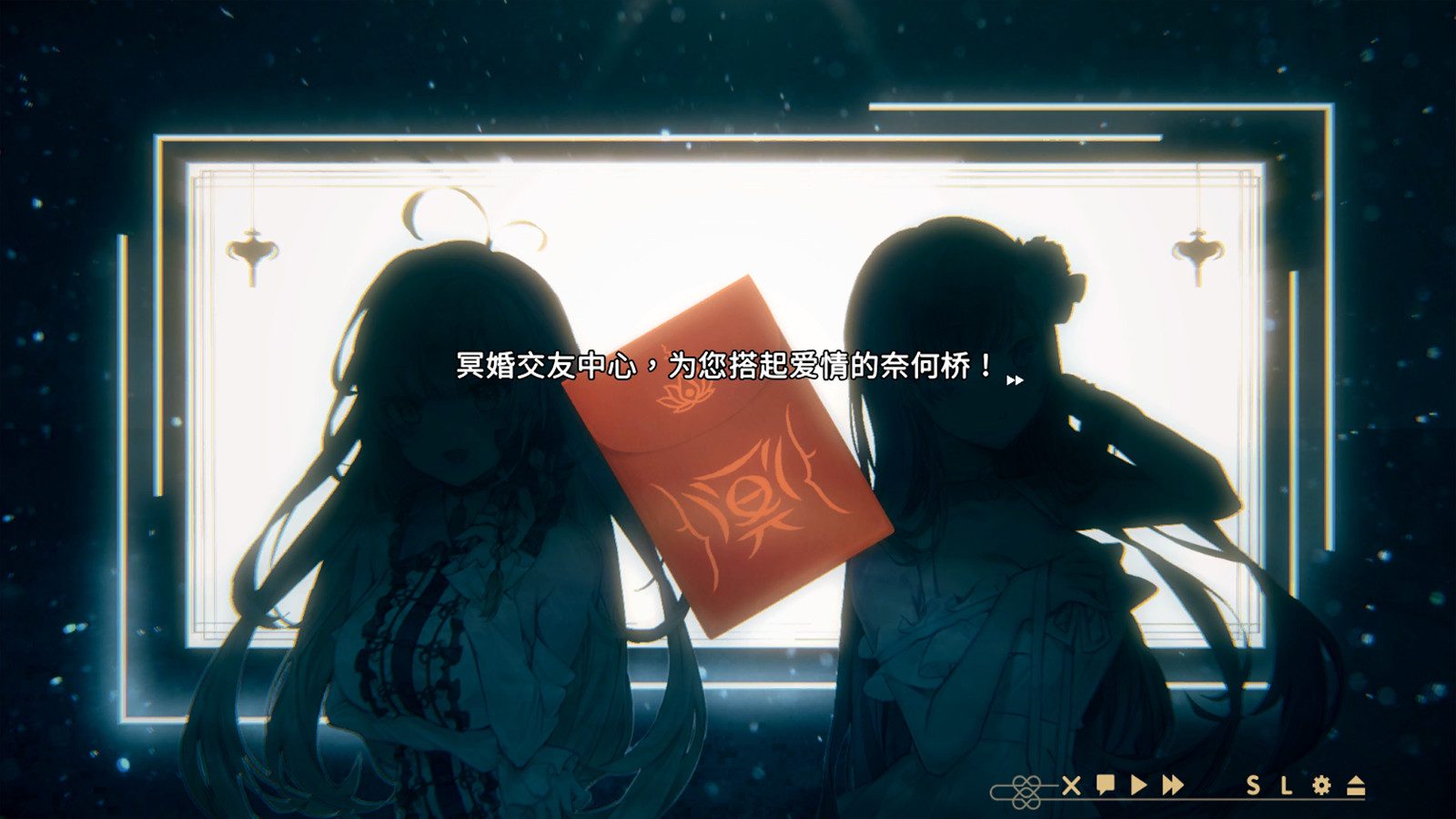 图片[2]-冥婚交友中心：厉鬼恋爱指南 官方中文步兵版+存档PC游戏-27资源发布站