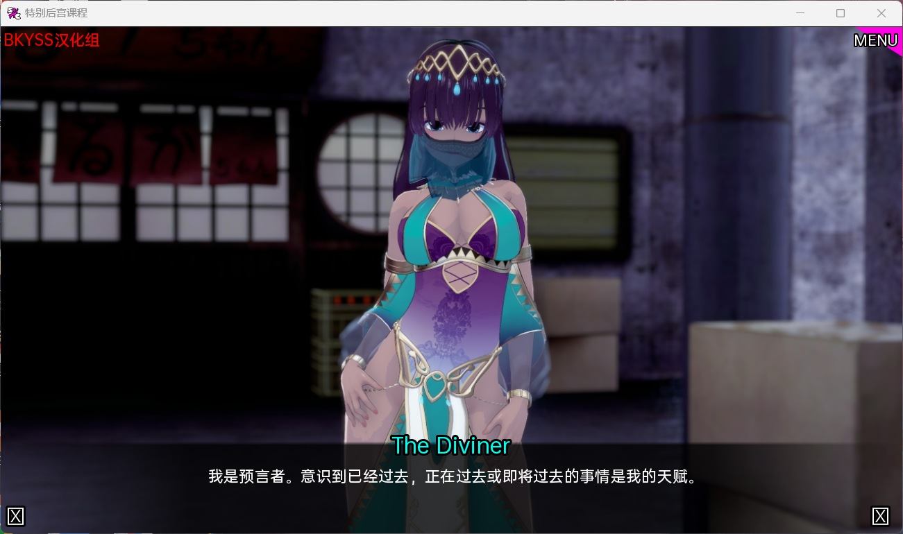 图片[4]-【日系SLG/汉化/3D】特殊后宫班 Special Harem Class v0.2.5【PC+安卓/1.43G】-年糕数码