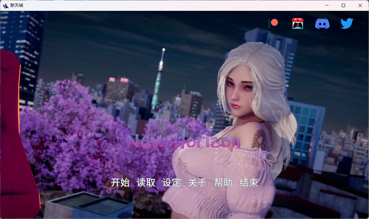 【国风SLG/汉化】新天域V0.1.5【安卓+PC】官方中文版【新作/3G】