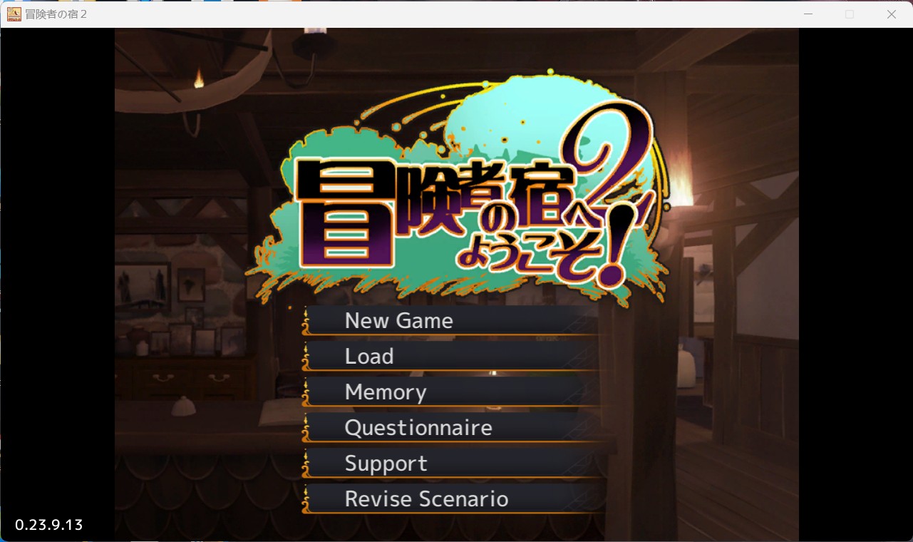 【经营SLG/中文/全CV】欢迎来到冒险者旅馆2 V20230913 官方中文版+全CG存档【新作/1.6G】