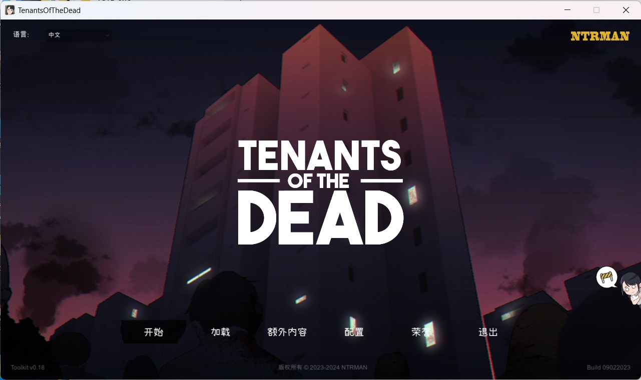 【互动SLG/中文/NTR】[NTRMAN] 生化危机 Tenants of the Dead V0.18 官方完整中文版【新汉化/1.9G】