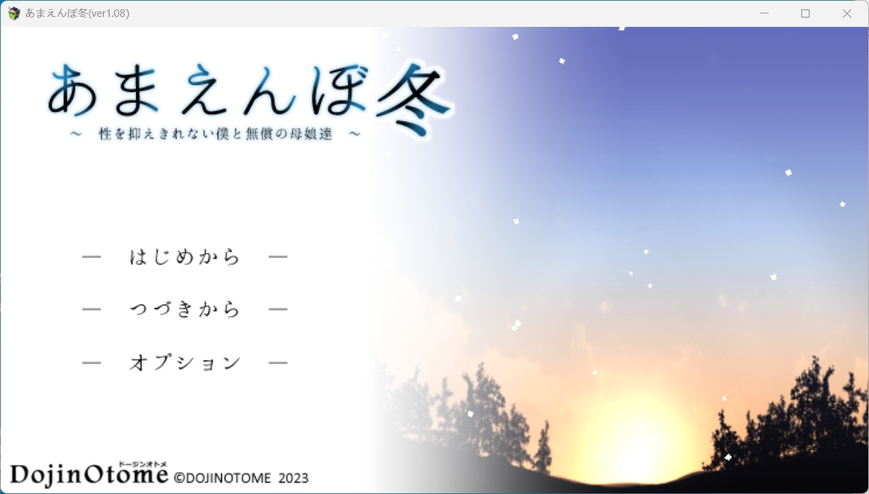 【神作SLG/汉化/全动态】冬日狂想曲 Ver1.08 AI精翻汉化版+全CG存档【更新/新内容/2.5G】