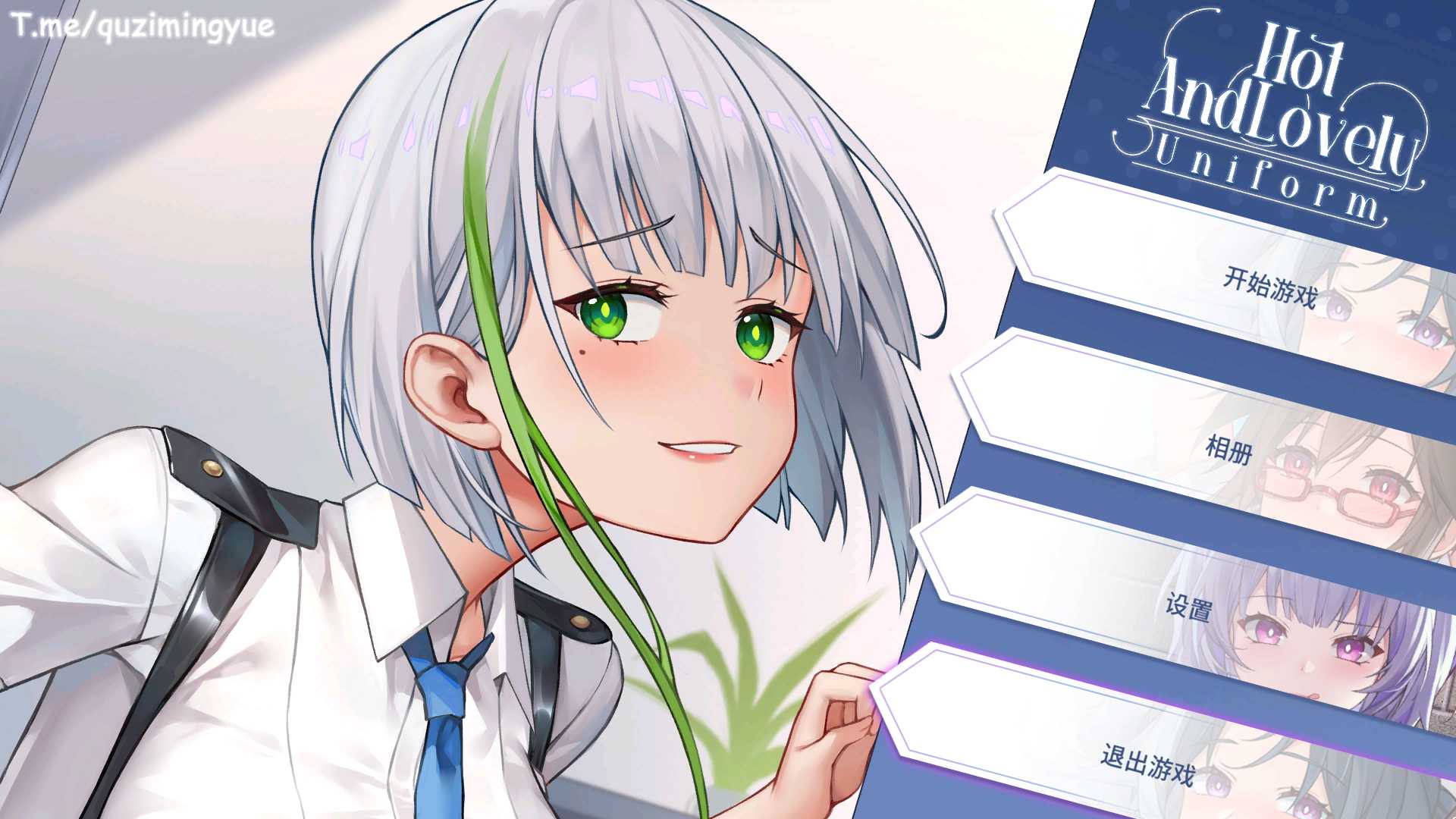 【互动SLG/中文/全动态/全CV】热辣迷人：制服 官方中文步兵版+作弊【新作/1.2G】