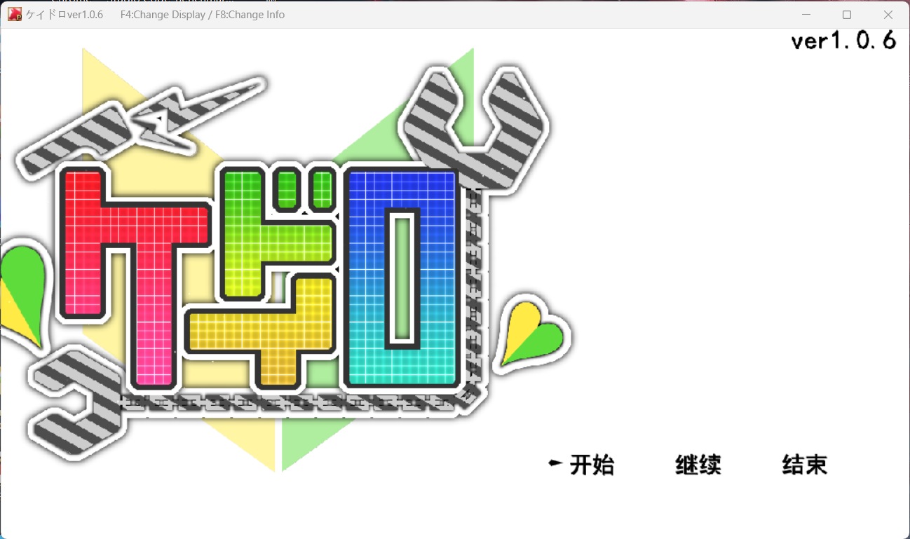 【神作RPG/汉化/全动态】女警H小岛：ケイドロ V1.06 AI汉化版+全CG存档【新汉化/战斗H/4.5G】