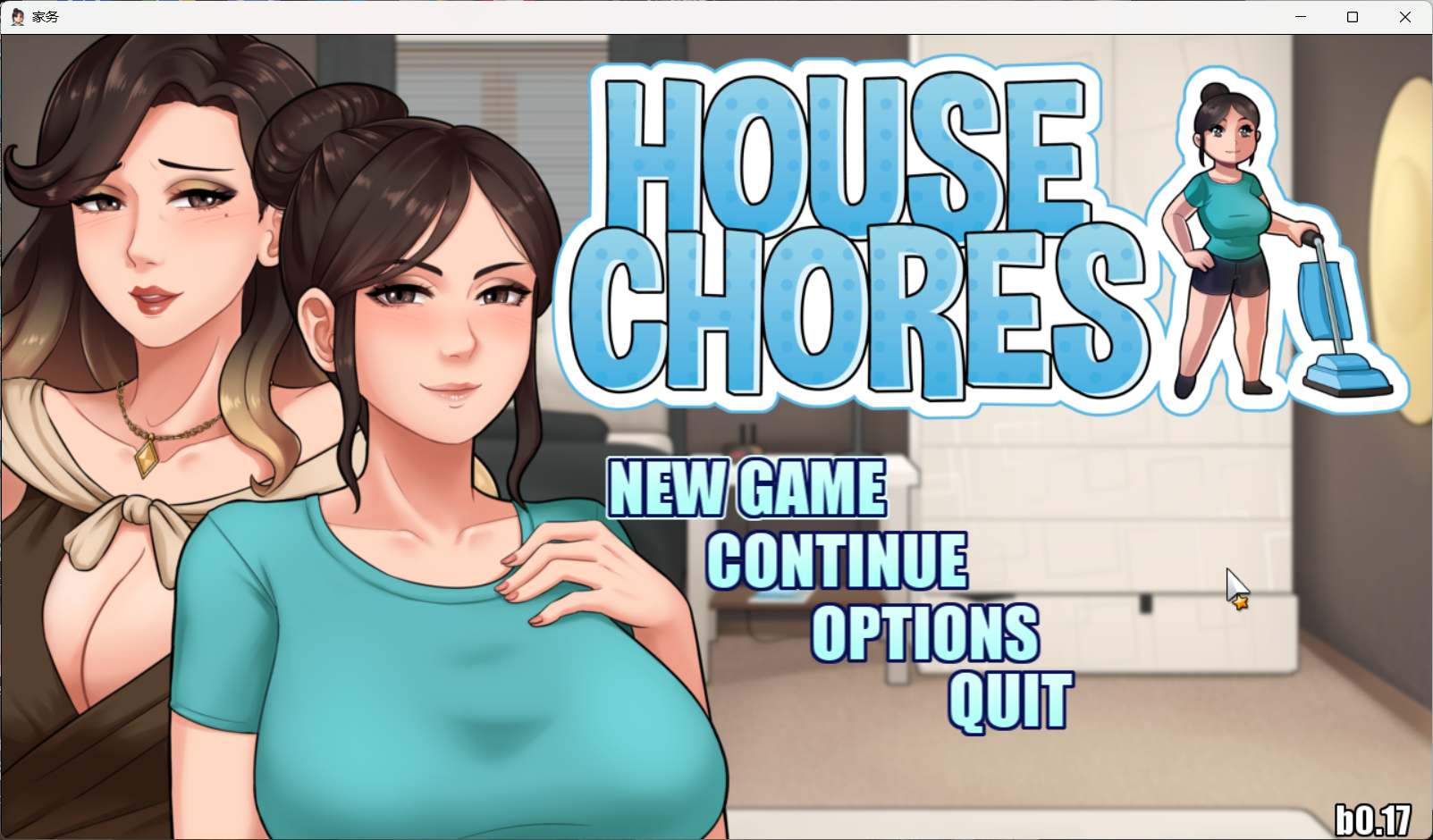 【欧美RPG/汉化/动态】家务：House Chores V0.17.0 Beta【安卓+PC】AI汉化版【更新/1.4G】