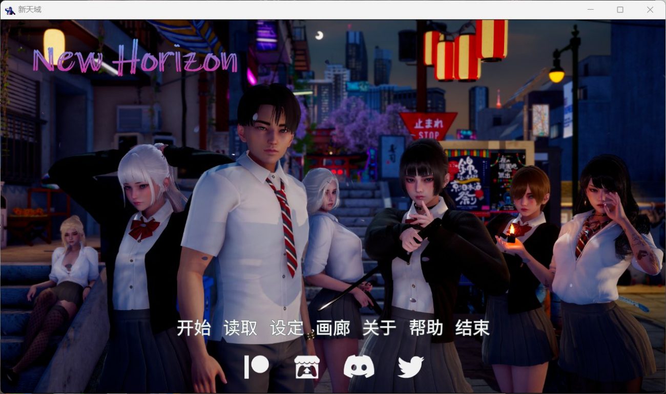 手机游戏_【国风SLG/汉化/动态】新天域 New Horizo​​n V0.2【安卓+PC】官方中文版+全CG【更新/3.5G】