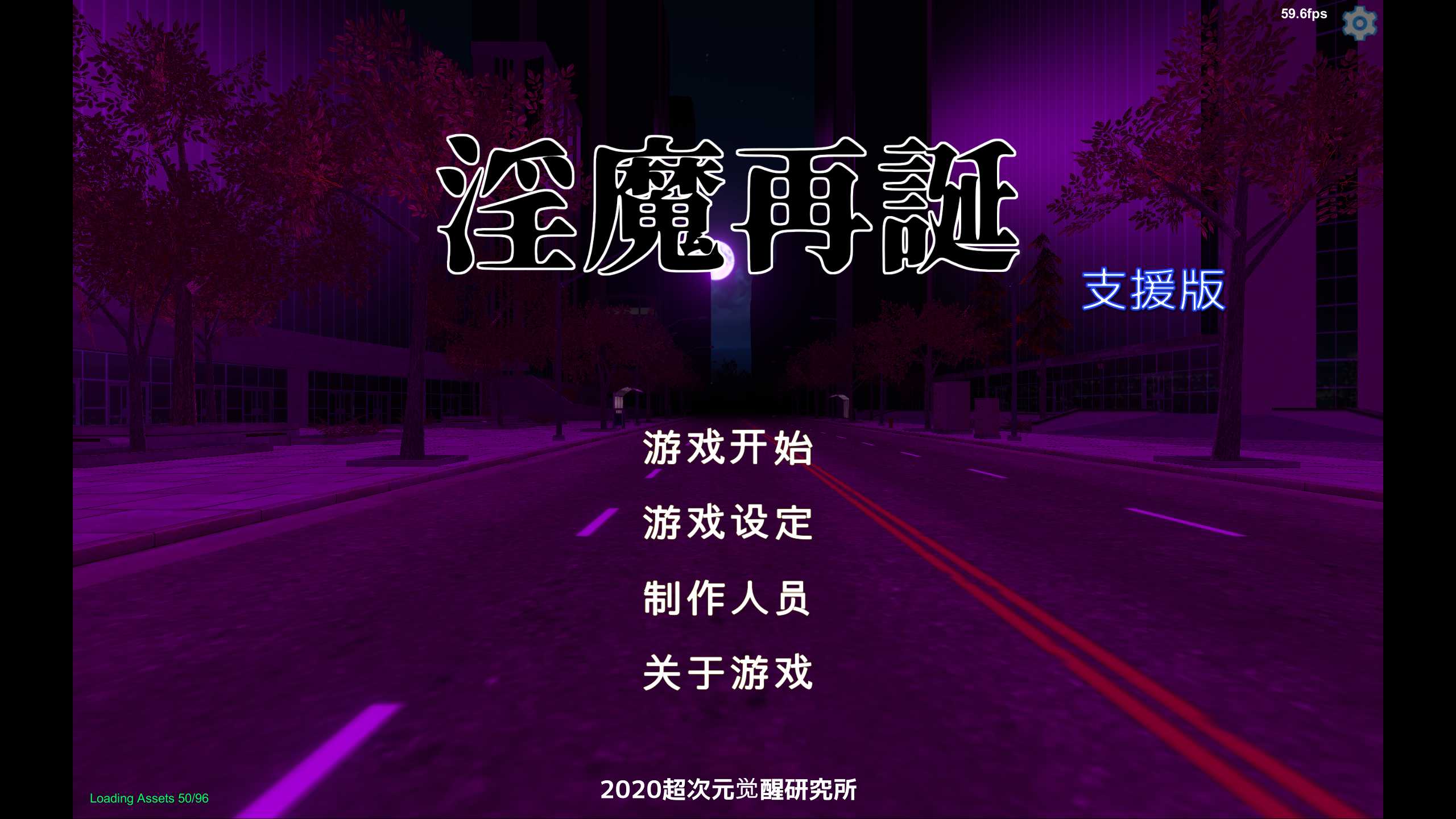 【卡牌SLG/汉化/全动态】[H版游戏王] 银魔再诞 Ver20240901a 中文支援版【大更新/1.9G】