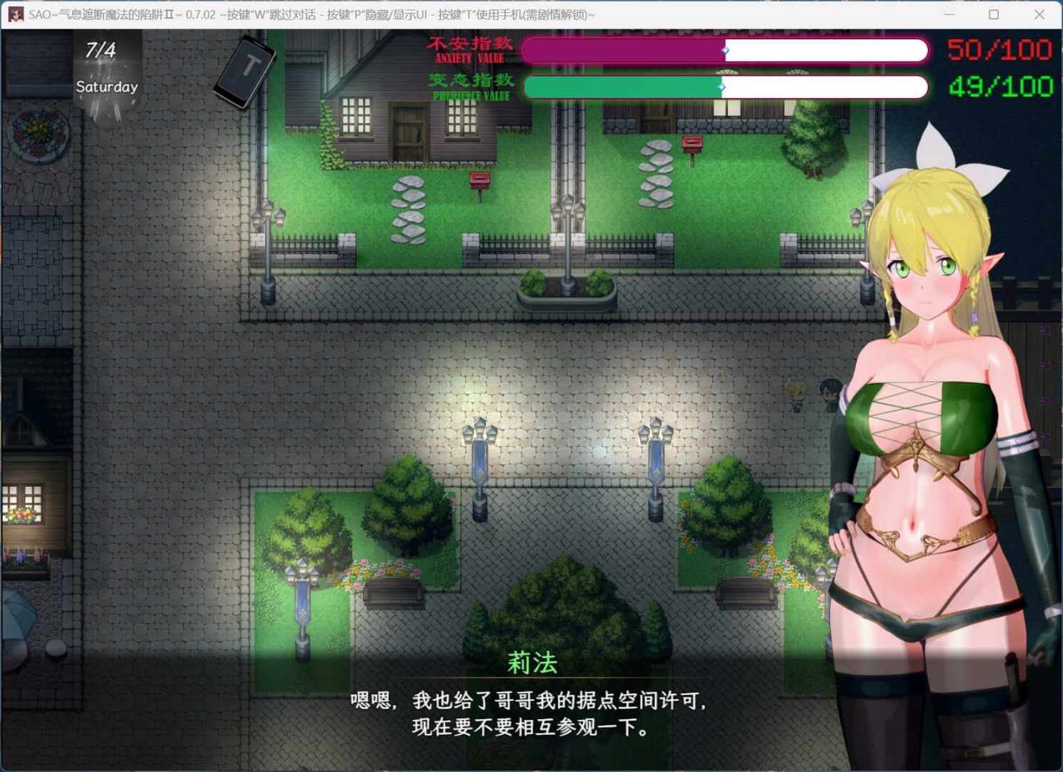图片[6] - 【中文RPG究极NTR动态】刀剑SAO~气息遮断魔法陷阱Ⅱ V0.83 官方中文步兵版+存档【更新4.7G】 安卓+PC   - ACG play