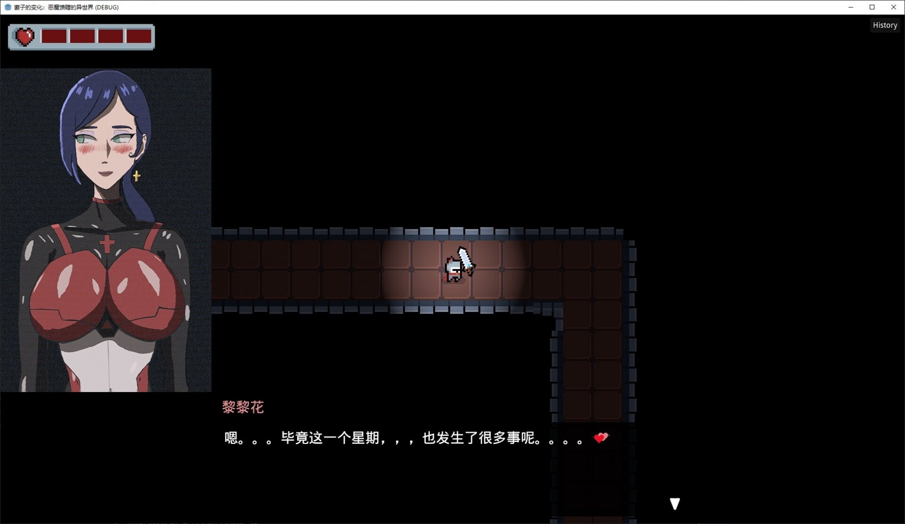 图片[2]-【日式RPG/中文/NTR】妻子的变化—恶魔馈赠的异世界 V4.0 官方中文版-DORO妙妙屋