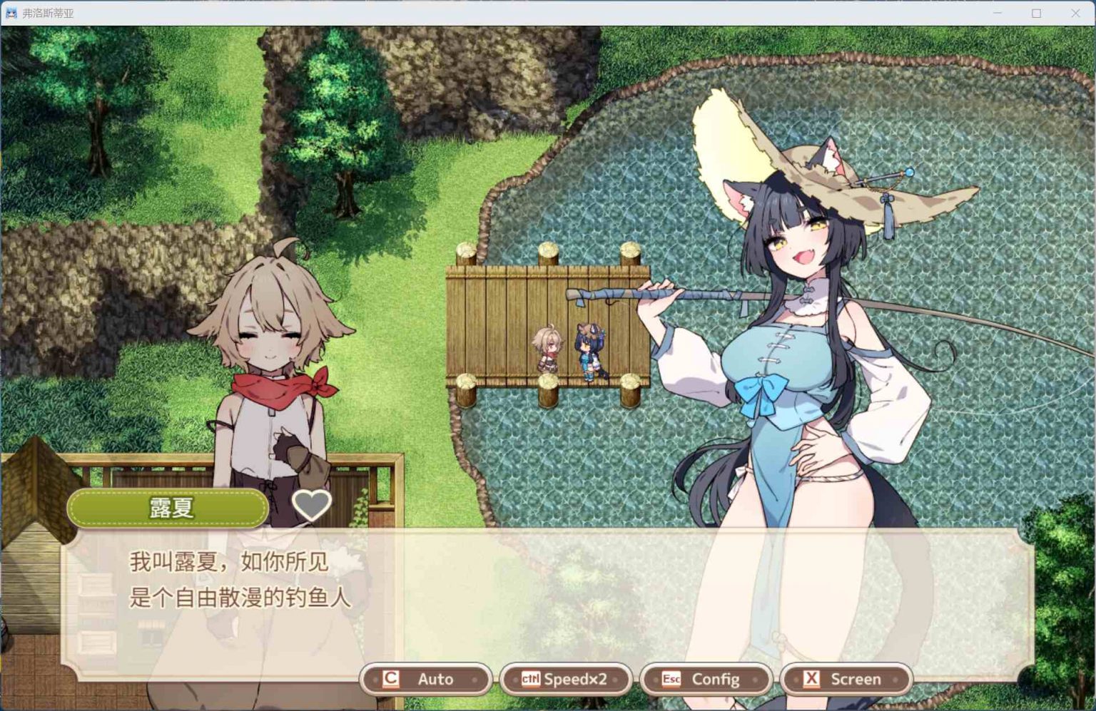图片[6] - 【精品RPG汉化】森林之庭～小镇牧场生活~V1.0.3  AI汉化正式版+存档【更新750M】 安卓+PC  - ACG play