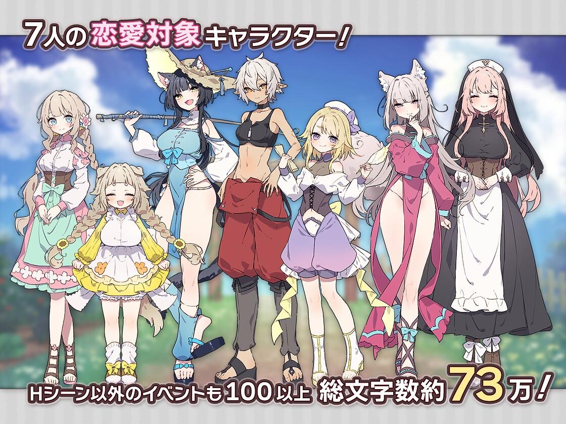 图片[2] - 【精品RPG汉化】森林之庭～小镇牧场生活~V1.0.3  AI汉化正式版+存档【更新750M】 安卓+PC  - ACG play