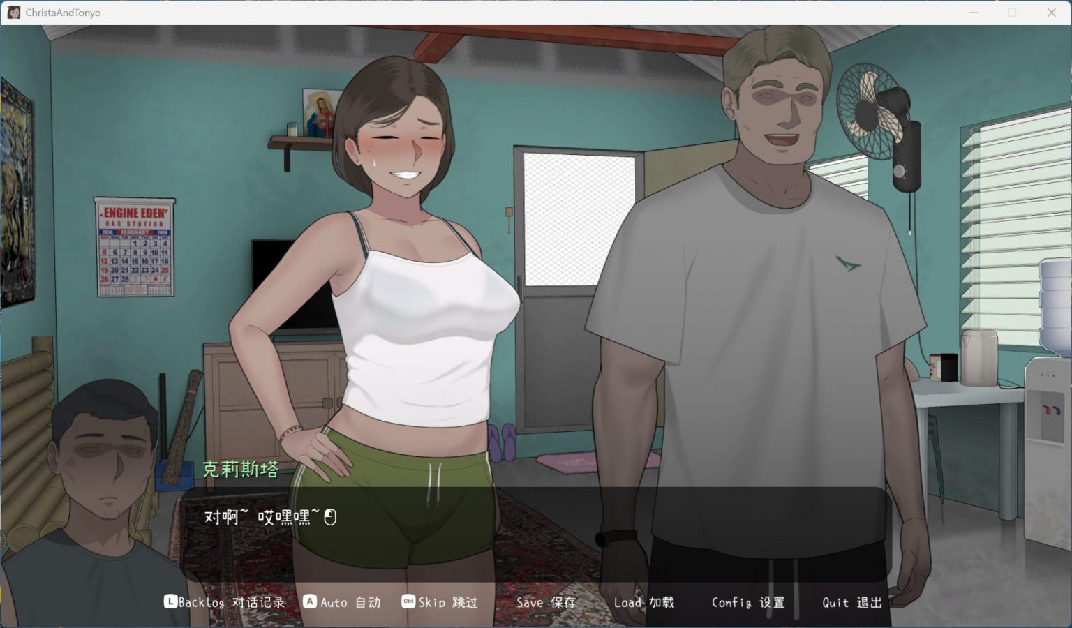 图片[4] - 【互动SLG中文动态】[NTRMAN] 克莉斯塔 & 托尼奥 V1.0 官方中文步兵版+存档【新作340M】  PC - ACG play