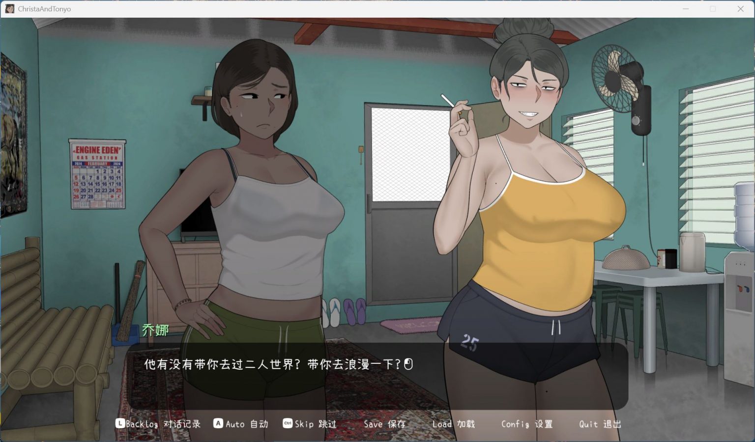 图片[3] - 【互动SLG中文动态】[NTRMAN] 克莉斯塔 & 托尼奥 V1.0 官方中文步兵版+存档【新作340M】  PC - ACG play