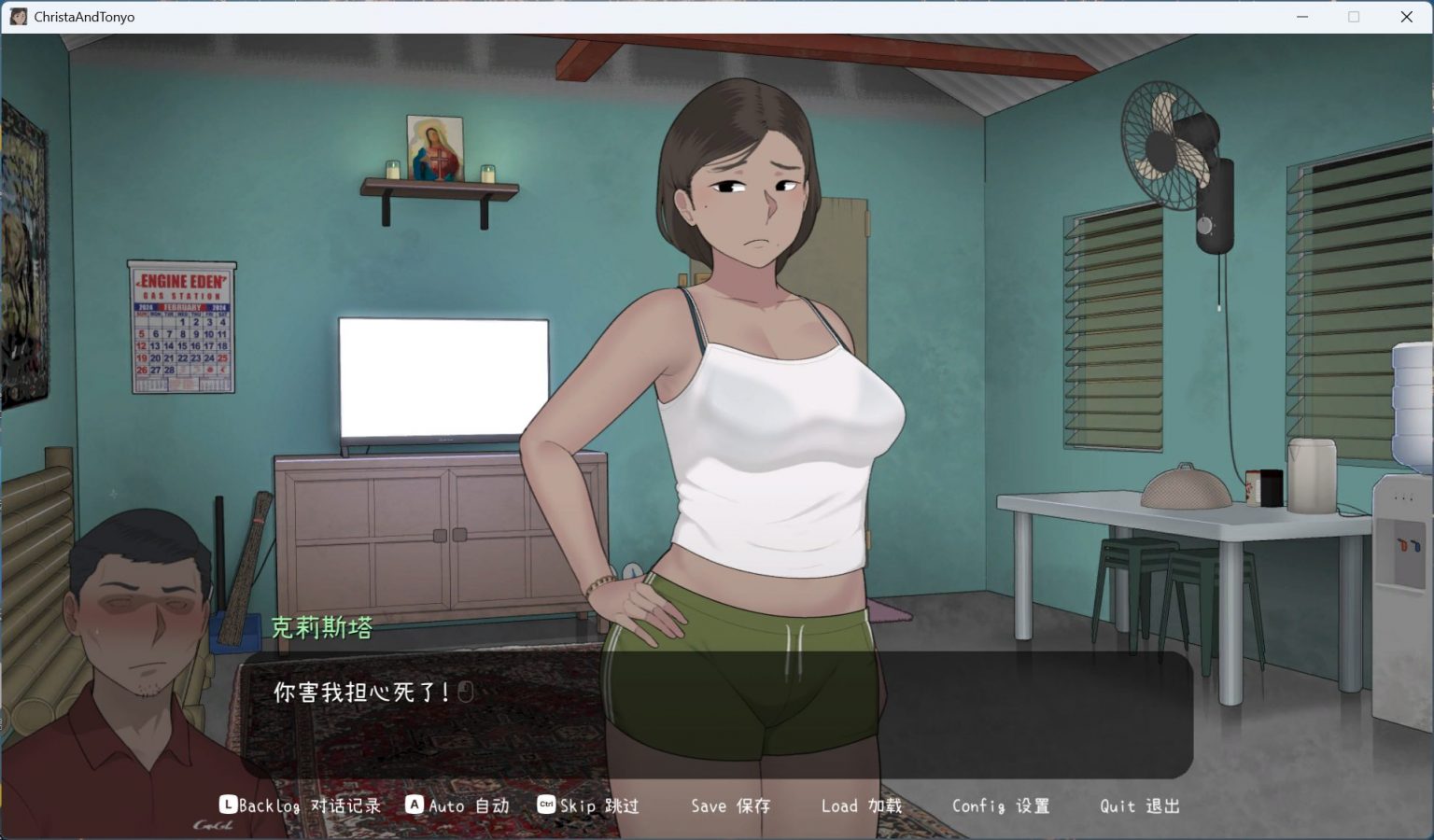图片[2] - 【互动SLG中文动态】[NTRMAN] 克莉斯塔 & 托尼奥 V1.0 官方中文步兵版+存档【新作340M】  PC - ACG play