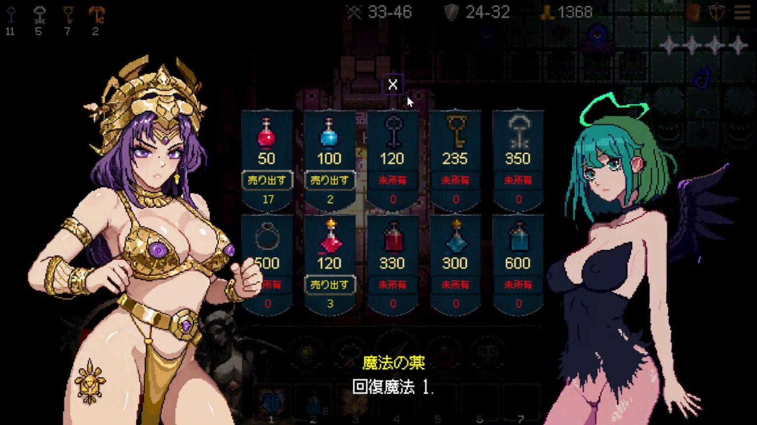 图片[2] - 【像素SLG中文动态】女神卷轴 – 最后的星光 官方中文步兵版【新作770M】  PC - ACG play