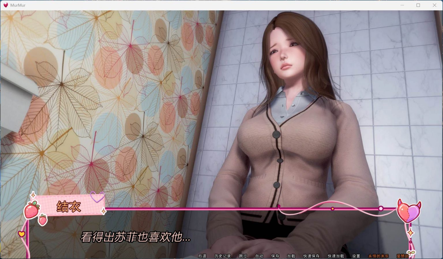 图片[7] - 【亚洲风SLG汉化动态】低语 重置 V0.7  最新汉化版【更新4G】安卓+PC  - ACG play