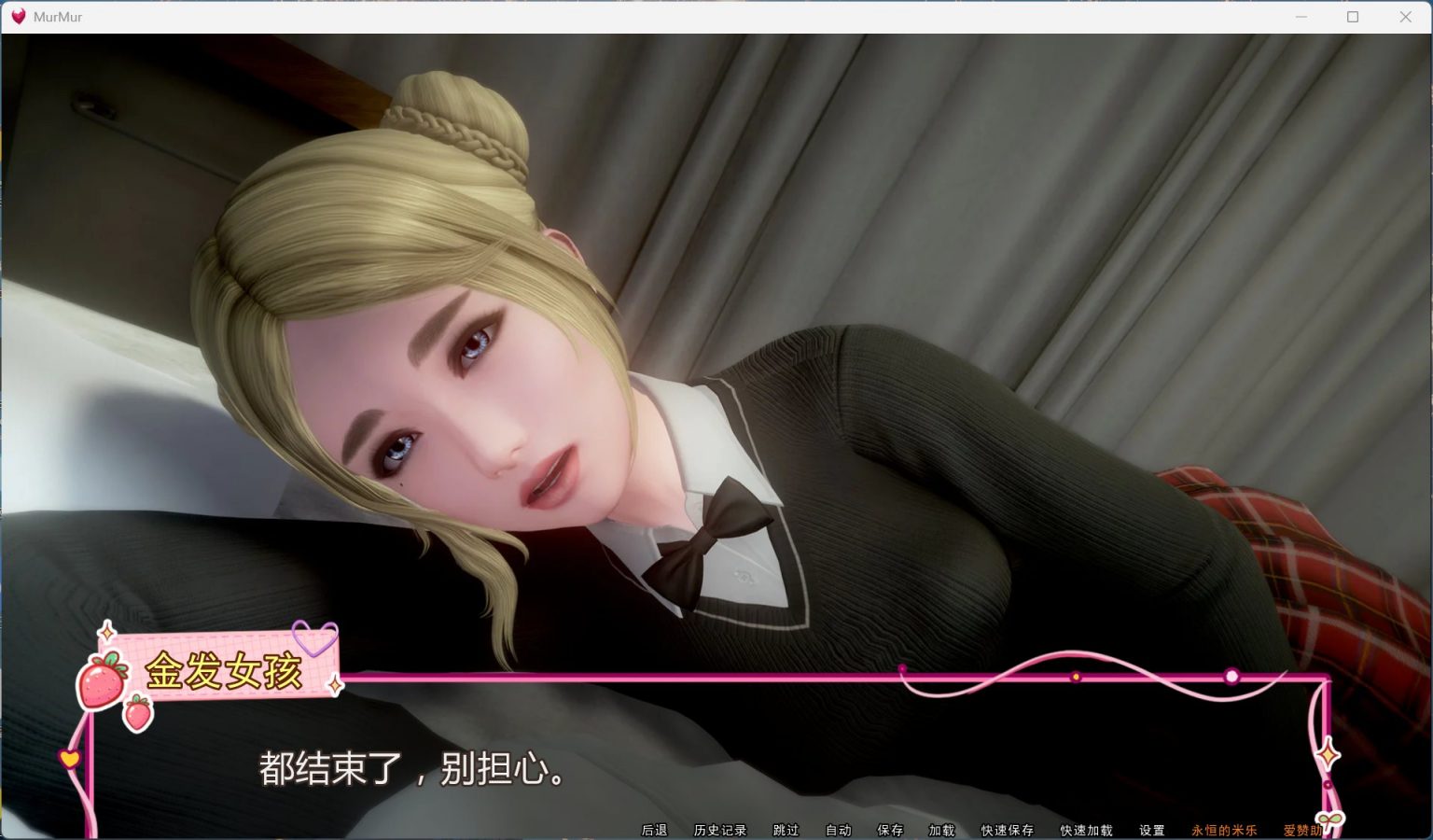 图片[6] - 【亚洲风SLG汉化动态】低语 重置 V0.7  最新汉化版【更新4G】安卓+PC  - ACG play