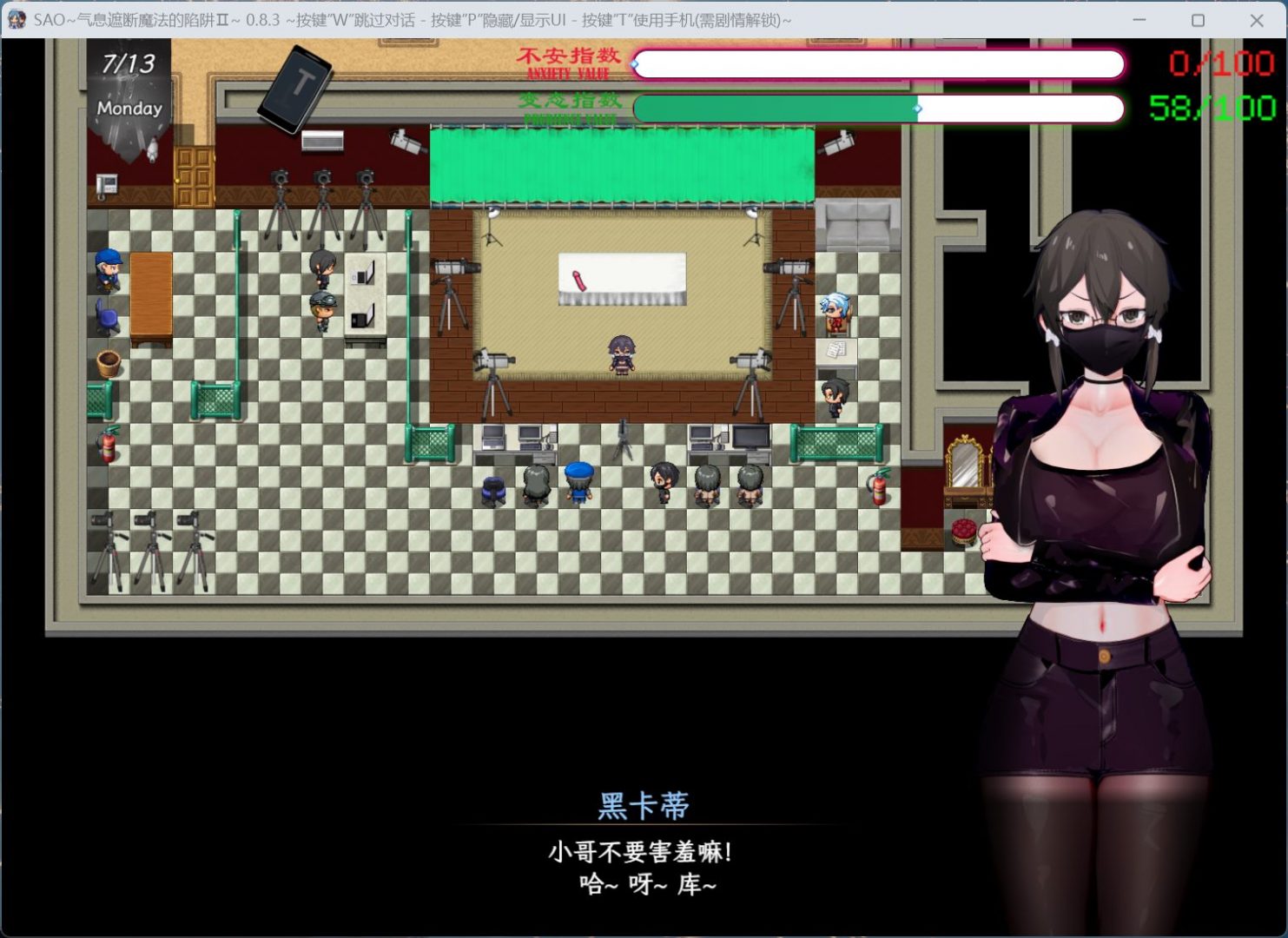 图片[2] - 【中文RPG究极NTR动态】刀剑SAO~气息遮断魔法陷阱Ⅱ V0.83 官方中文步兵版+存档【更新4.7G】 安卓+PC   - ACG play