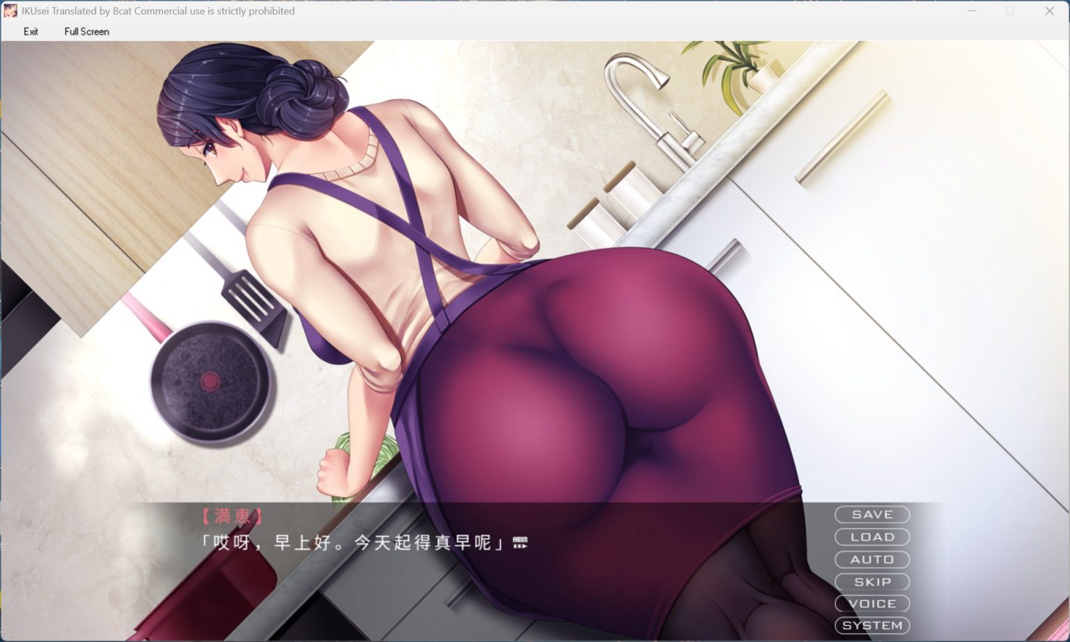 图片[3] - 【另类ADV汉化全CV抖M】育精 AI汉化版+全CG存档【新汉化860M】 PC  - ACG play