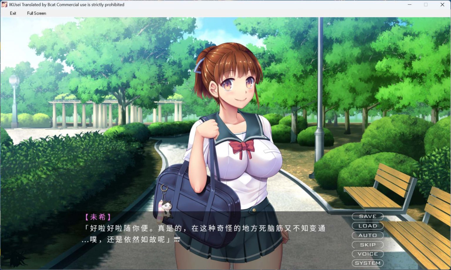 图片[4] - 【另类ADV汉化全CV抖M】育精 AI汉化版+全CG存档【新汉化860M】 PC  - ACG play