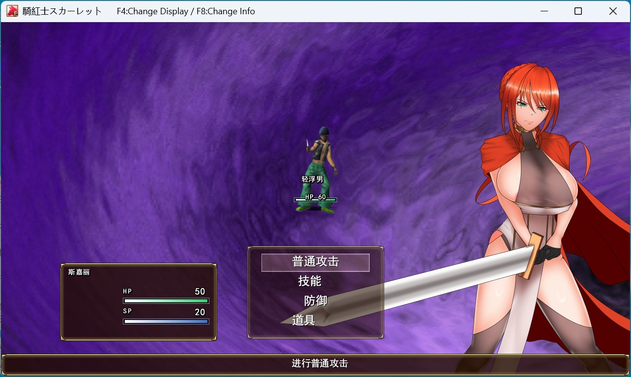 图片[4] - 【精品RPG汉化换装】红莲骑士斯卡蕾特：媚毒危城·圣药救赎 AI汉化版+存档【新汉化1.6G】 PC  - ACG play