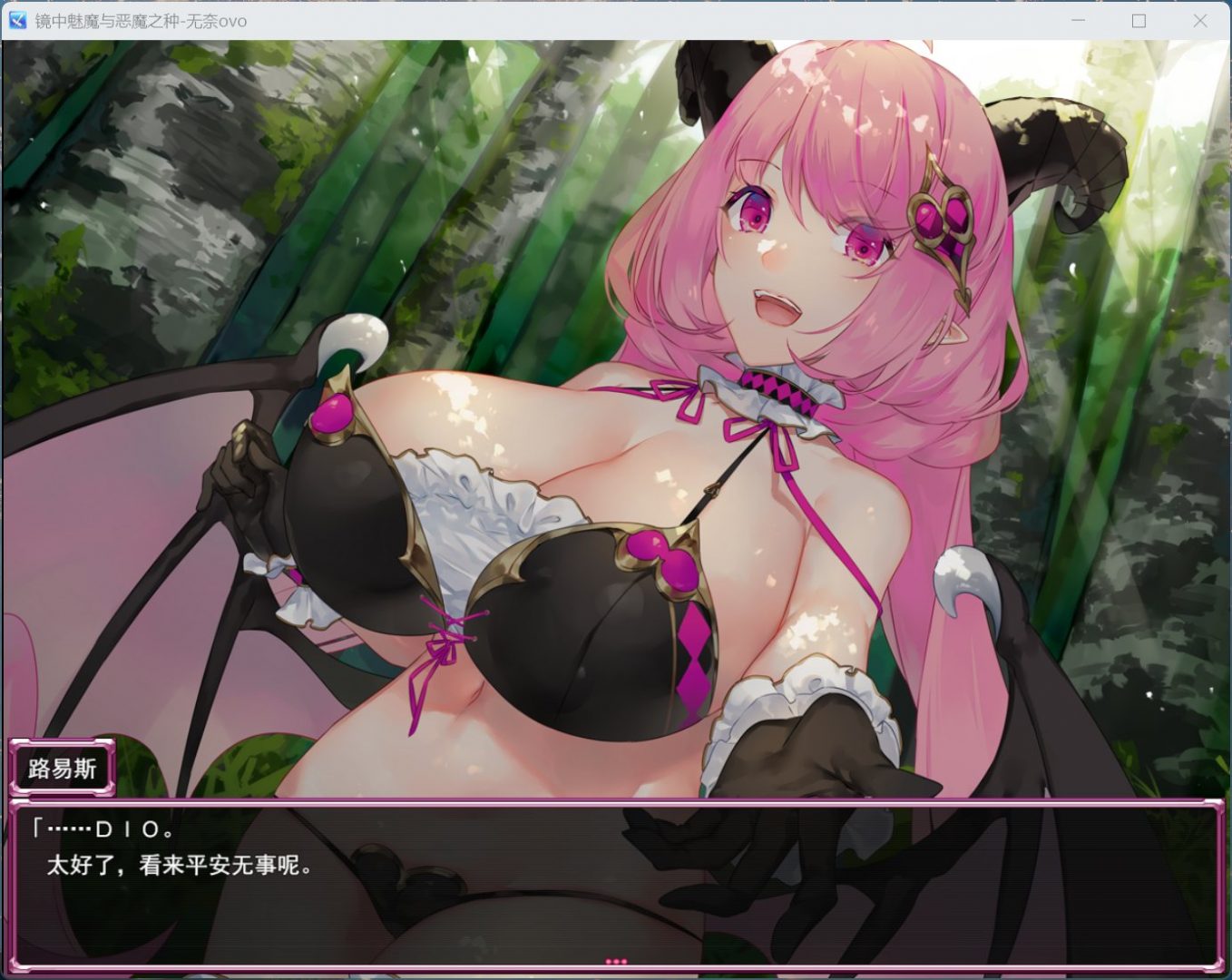 图片[5] - 【热门RPG汉化】镜中魅魔与恶魔之种 V1.53 AI汉化版+存档【更新3.5G】 PC  - ACG play