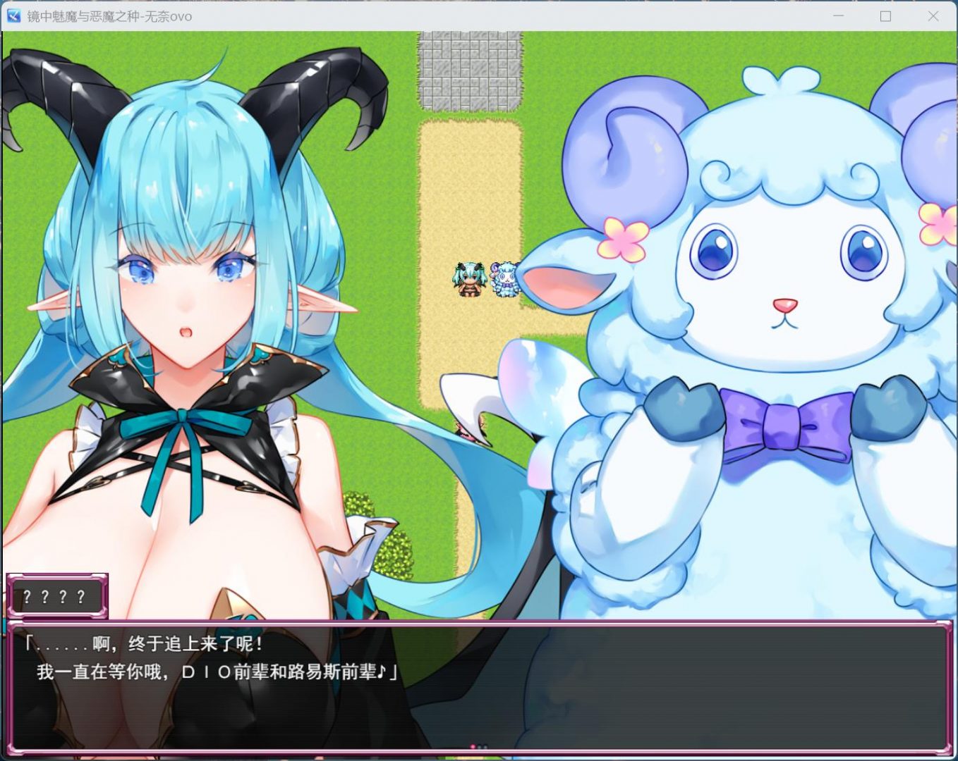 图片[4] - 【热门RPG汉化】镜中魅魔与恶魔之种 V1.53 AI汉化版+存档【更新3.5G】 PC  - ACG play