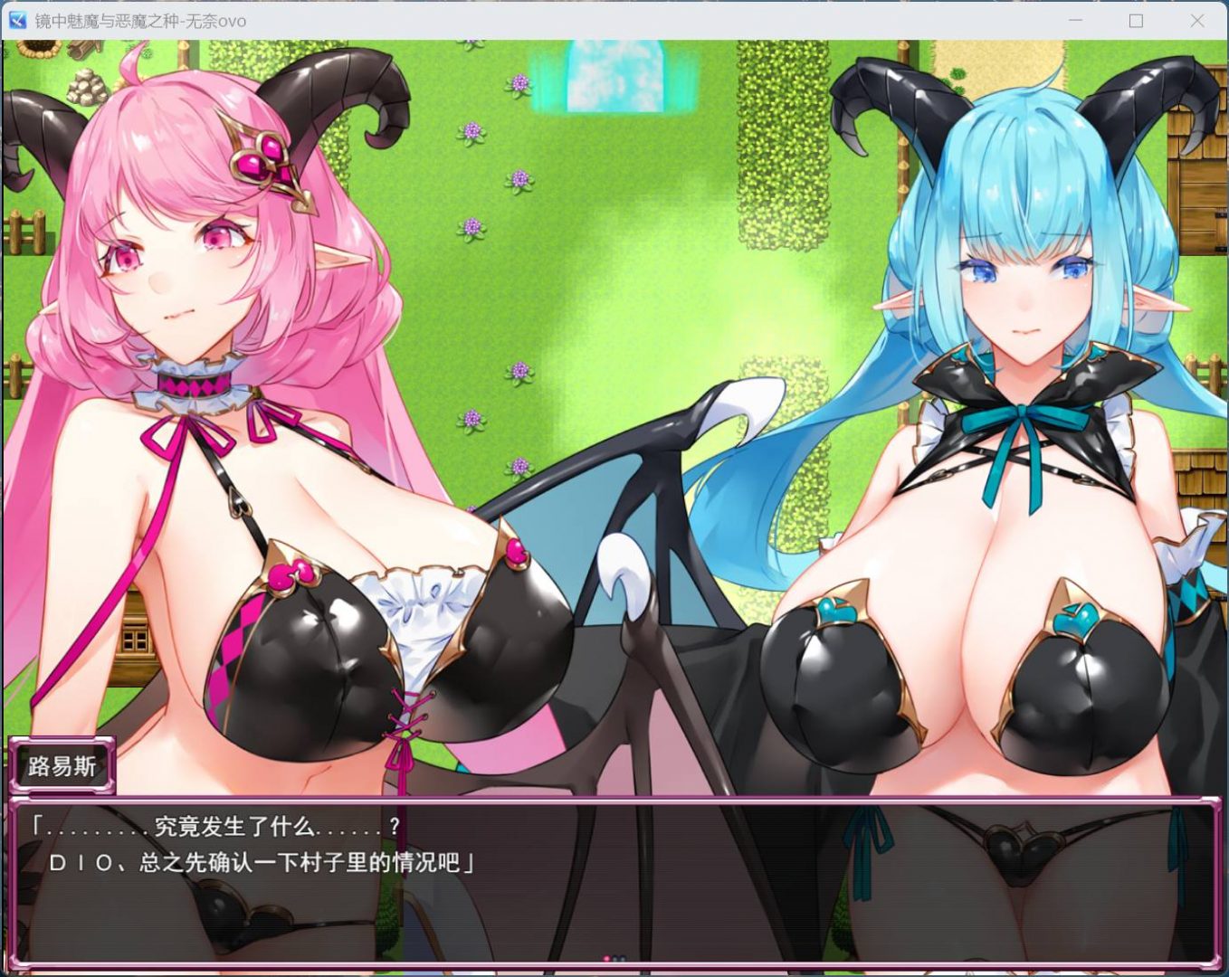 图片[3] - 【热门RPG汉化】镜中魅魔与恶魔之种 V1.53 AI汉化版+存档【更新3.5G】 PC  - ACG play