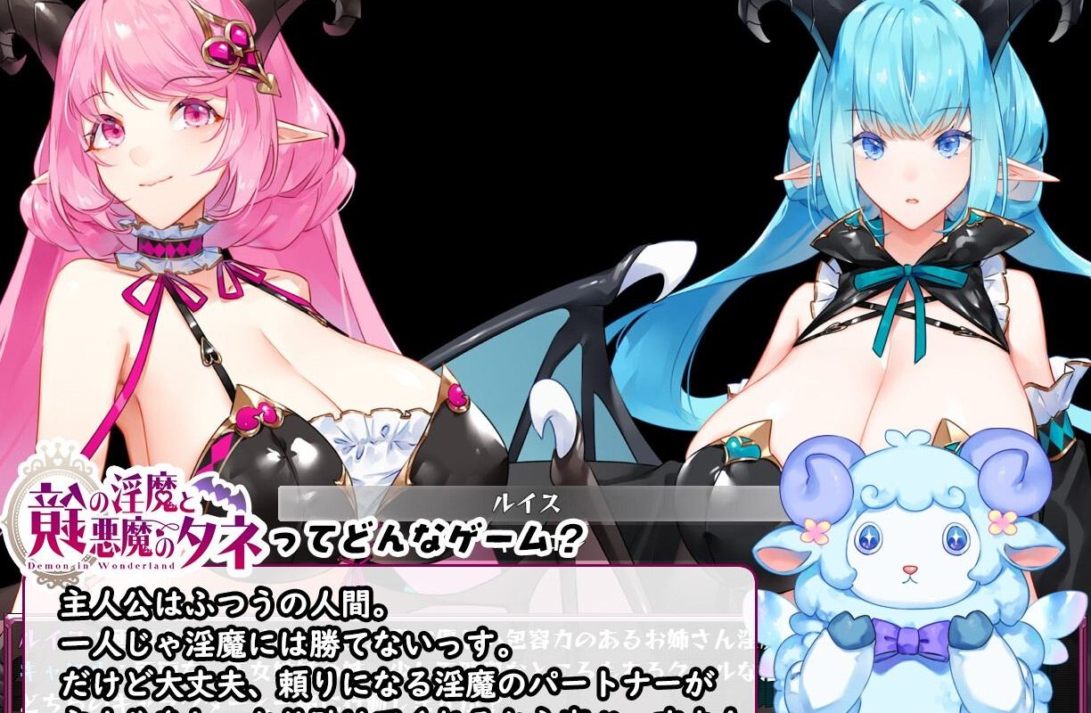 图片[1] - 【热门RPG汉化】镜中魅魔与恶魔之种 V1.53 AI汉化版+存档【更新3.5G】 PC  - ACG play