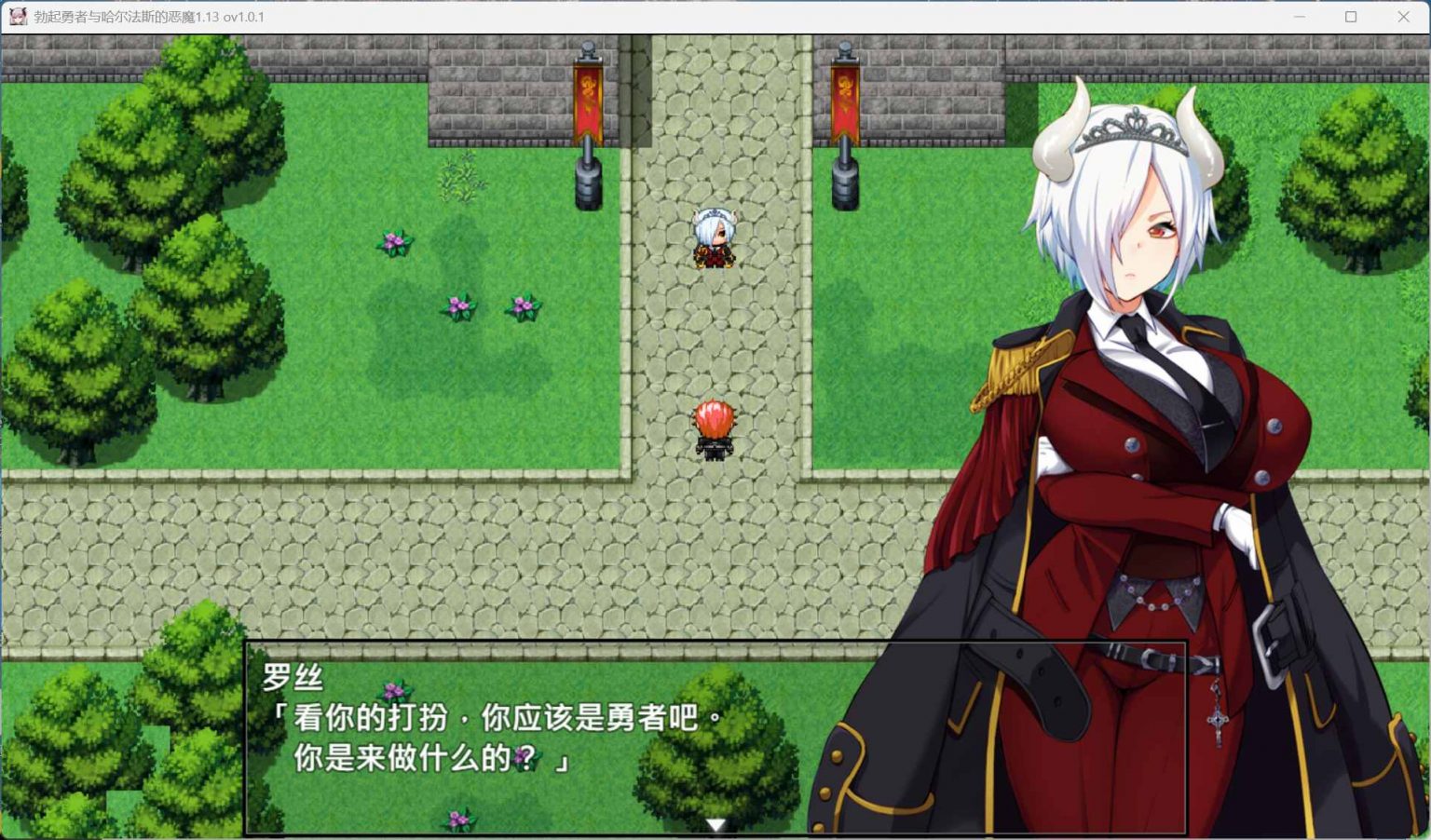 图片[2] - 【爆款精品RPG中文全CV】勃起勇者与哈尔法斯的恶魔 V1.0.1  官方中文步兵版+存档【新作2G】 安卓+PC - ACG play
