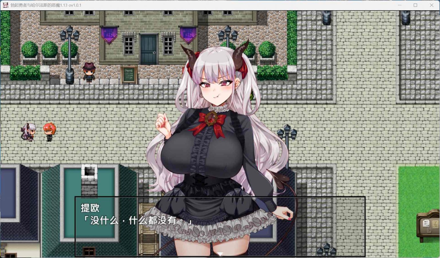 图片[5] - 【爆款精品RPG中文全CV】勃起勇者与哈尔法斯的恶魔 V1.0.1  官方中文步兵版+存档【新作2G】 安卓+PC - ACG play