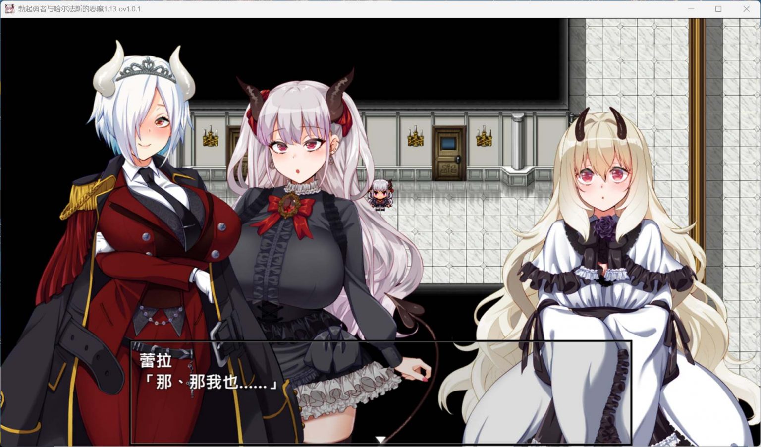 图片[6] - 【爆款精品RPG中文全CV】勃起勇者与哈尔法斯的恶魔 V1.0.1  官方中文步兵版+存档【新作2G】 安卓+PC - ACG play