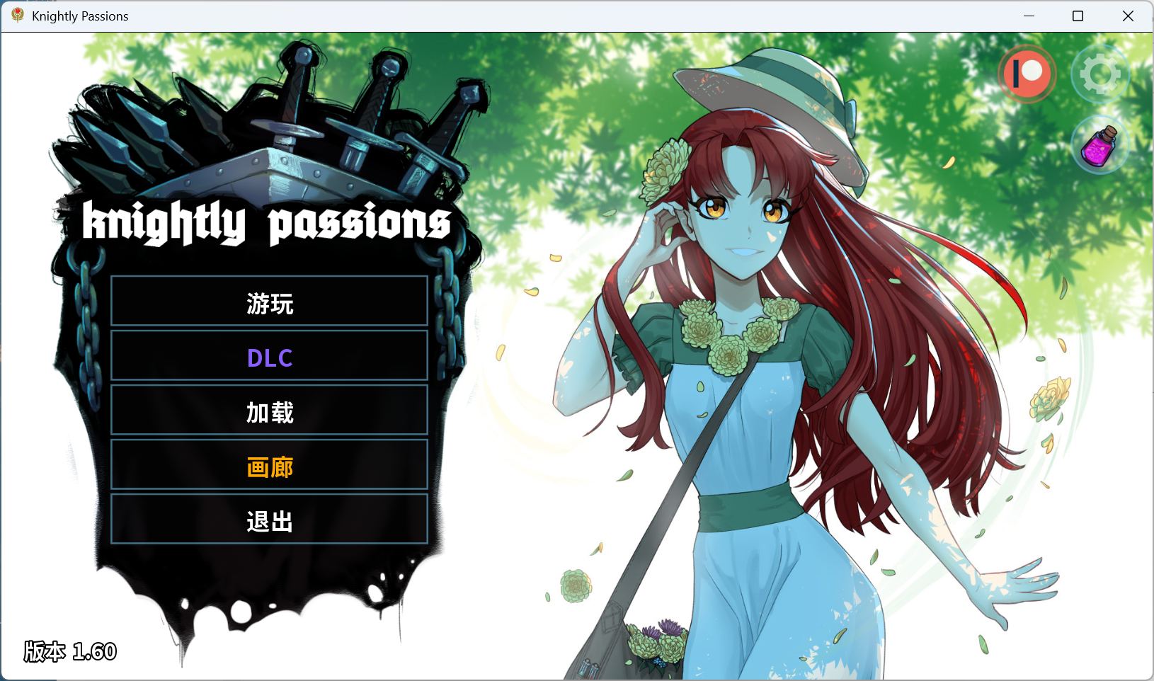 【卡牌SLG/中文/动态】猎魔人物语 Knightly Passions Ver1.6【安卓+PC】AI汉化版+DLC【大更新/2.2G】-ACG学习网