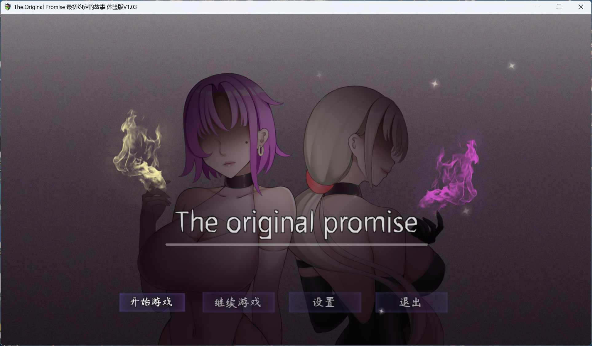 【国产RPG/中文】最初约定的故事 V1.03 体验版【安卓+PC】官方中文步兵版【新作/1.2G】