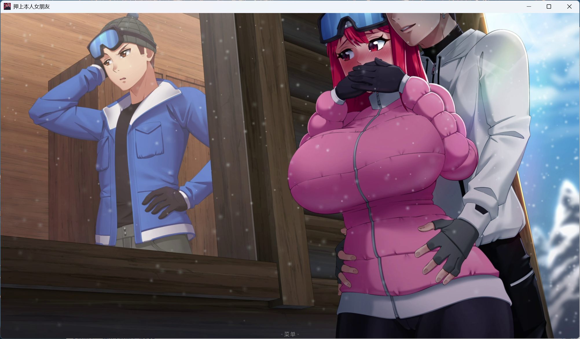 [绿色SLG/NTR/动态] 押上本人女朋友 His Bet Her Loss v0.3 官方中文版【PC/1.88G】2697-牛牛资源库