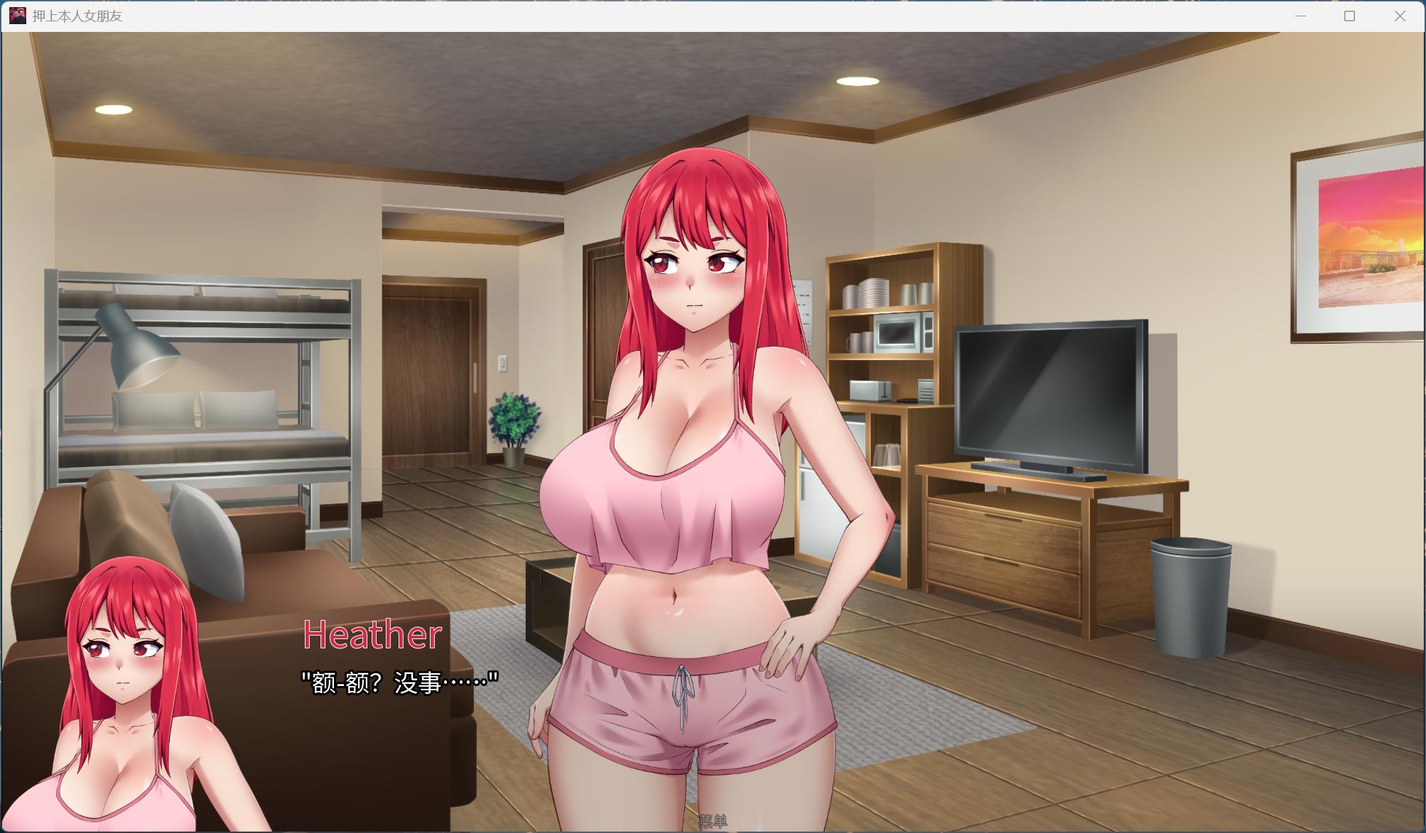 图片[4]-[绿色SLG/NTR/动态] 押上本人女朋友 His Bet Her Loss v0.3 官方中文版【PC/1.88G】2697-牛牛资源库