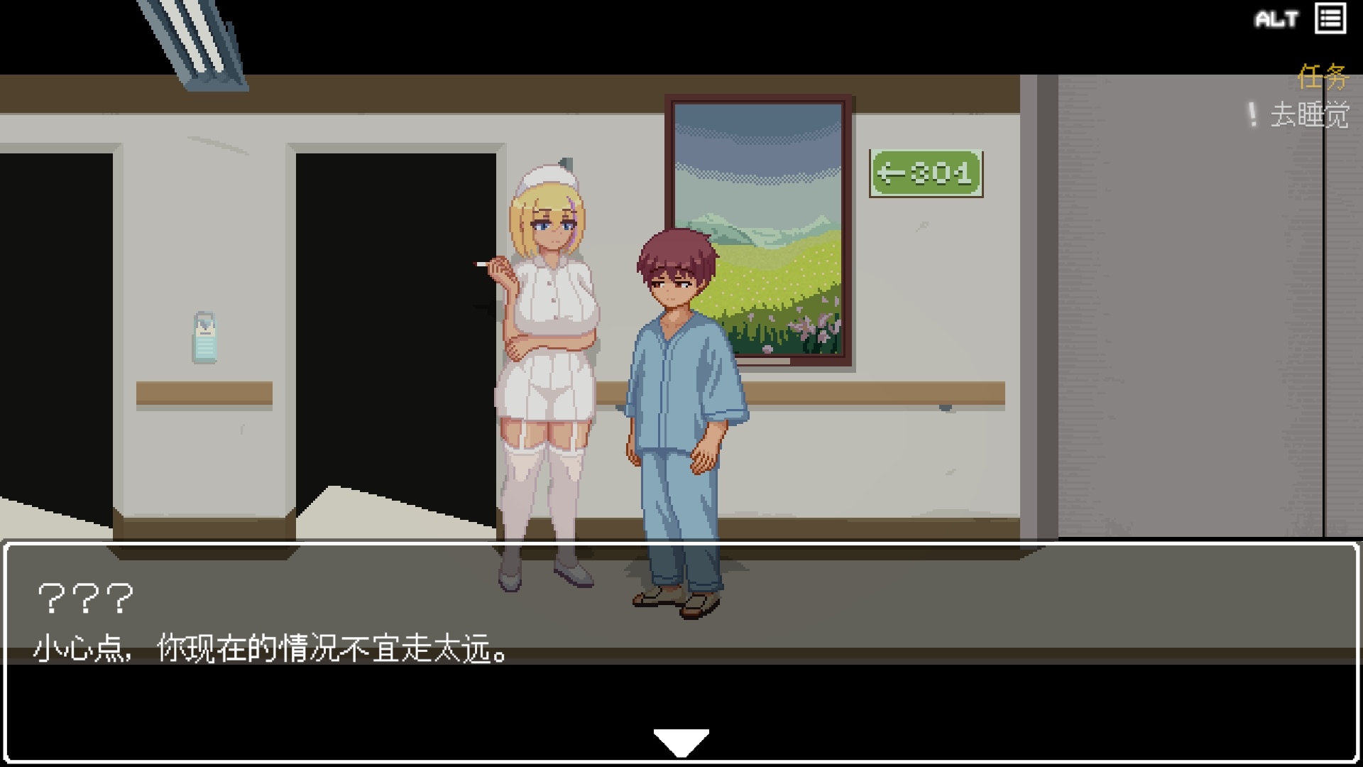 图片[3]-【热门探索像素ACT/中文/动态】医院的诱惑 官方中文版【新作/200M/百度网盘】-ACG游戏绅士交流聚集地