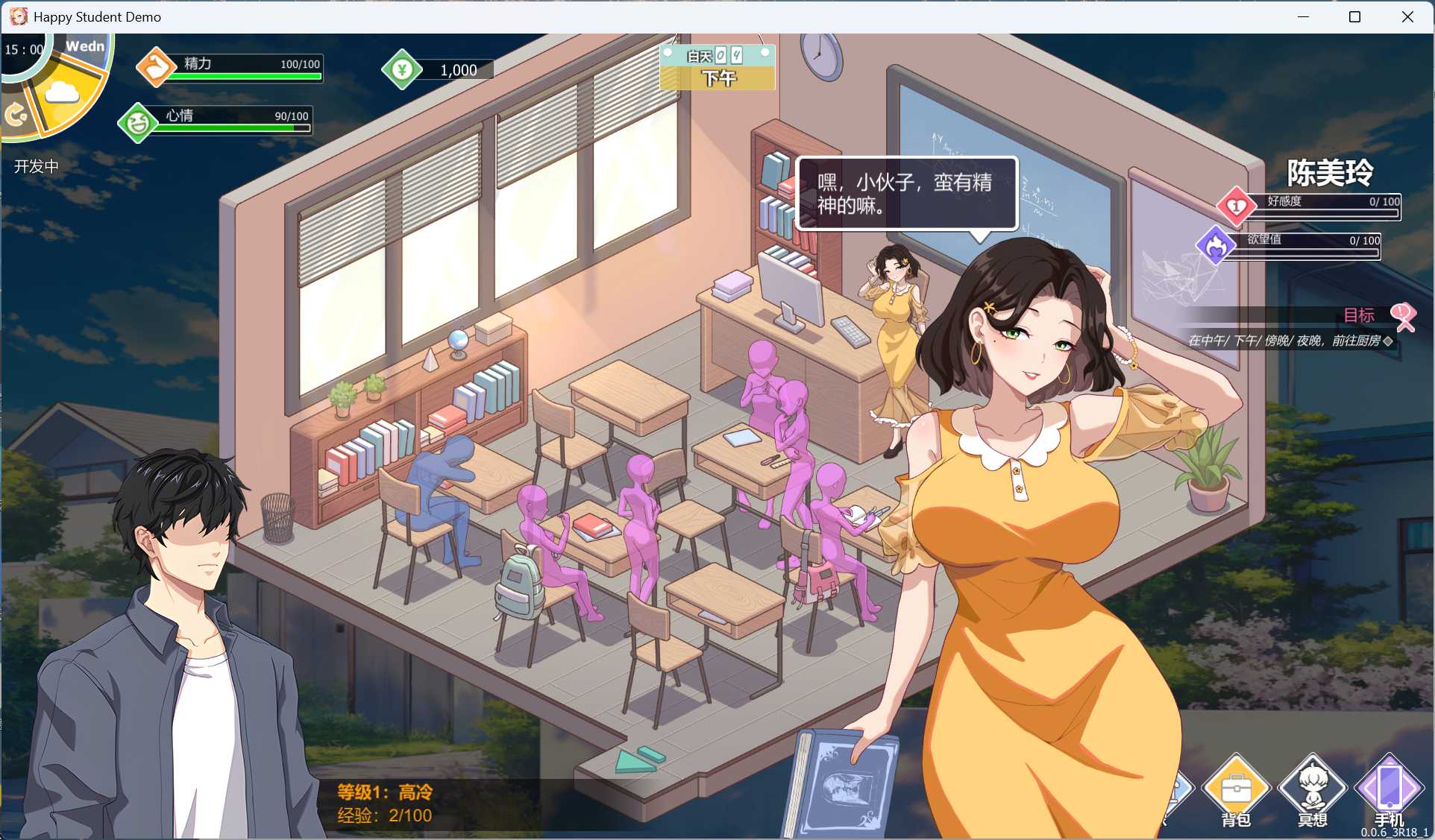 图片[4]-【养成互动SLG/中文/全动态】爱与生活：幸福学生v0.6.3 官方中文版【六月更新/6.6G/百度网盘】-ACG游戏绅士交流聚集地