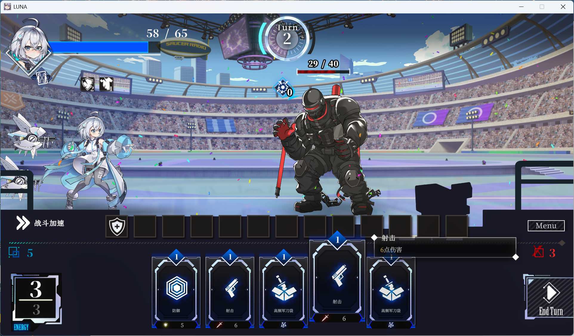 图片[7]-[精品SLG/动态] 露娜LUNA V1.2.056 官方中文正式步兵版 [PC/6G] 2955-牛牛资源库