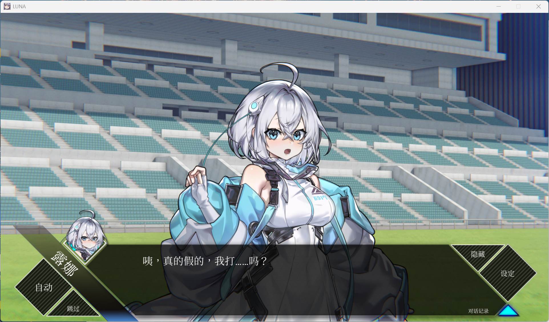 图片[3]-[精品SLG/动态] 露娜LUNA V1.2.056 官方中文正式步兵版 [PC/6G] 2955-牛牛资源库