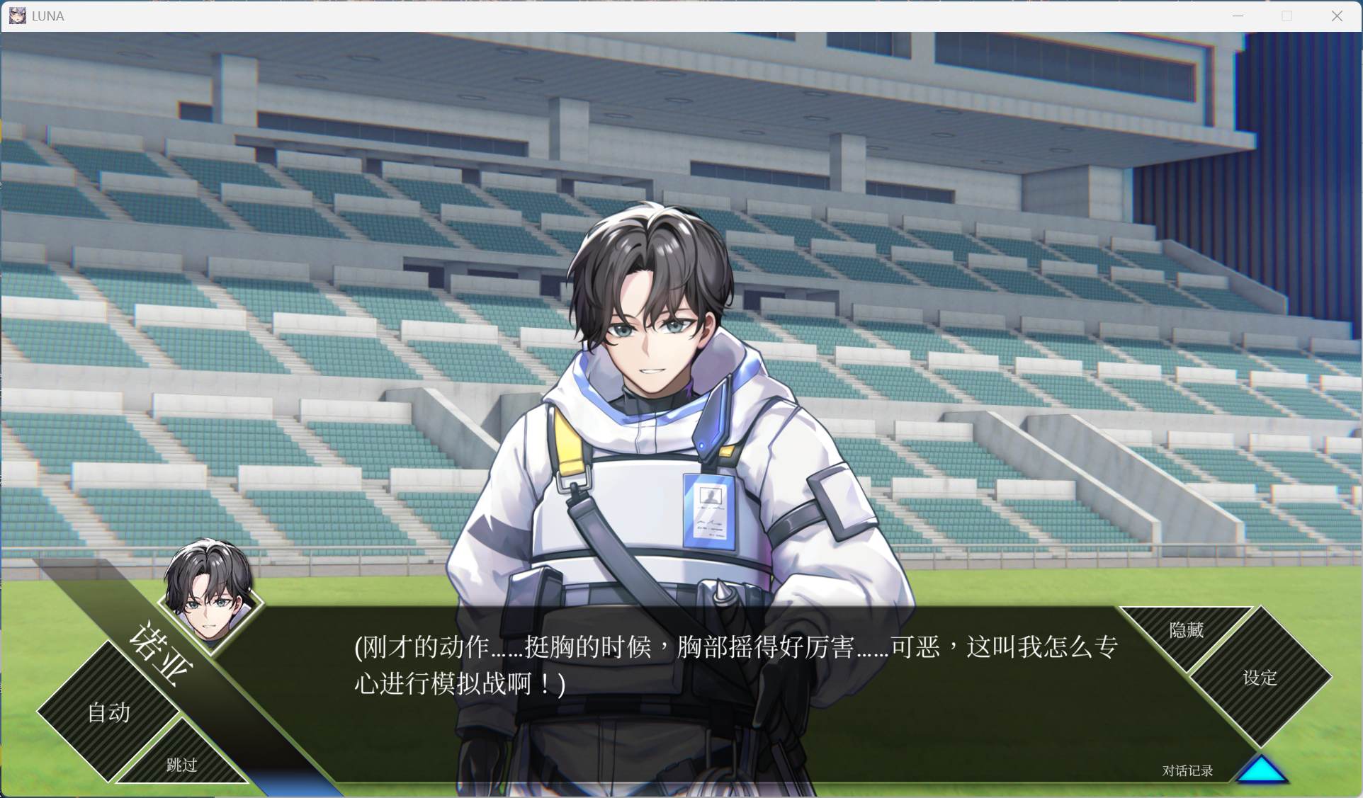 图片[5]-[精品SLG/动态] 露娜LUNA V1.2.056 官方中文正式步兵版 [PC/6G] 2955-牛牛资源库