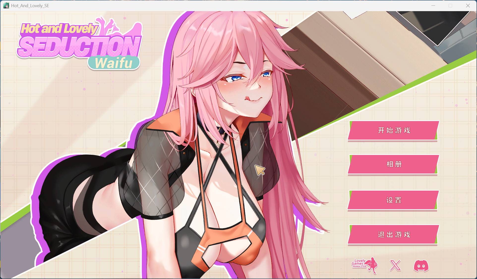 【互动SLG/中文/全动态】性感可爱的银妻们:诱惑 官方中文步兵版+作弊【新作/2.4G】