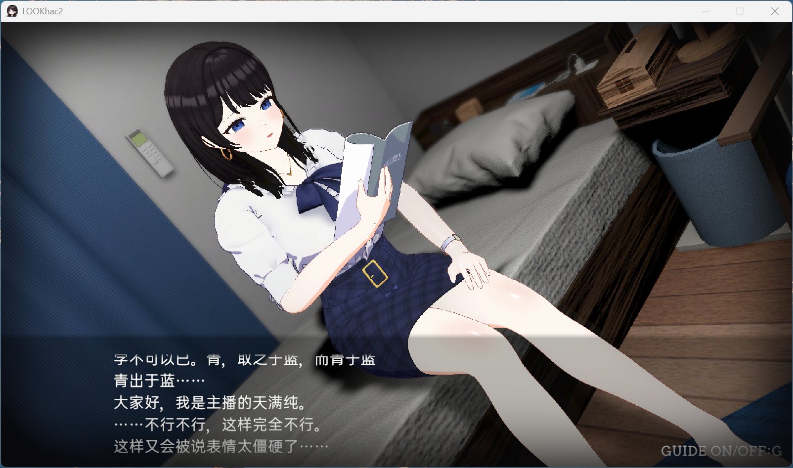 图片[4]-【盗摄SLG/中文/动态/全CV】LOOKhac2 官方中文正式版+DLC回想全解锁【新作/5.4G/百度网盘】-ACG游戏绅士交流聚集地