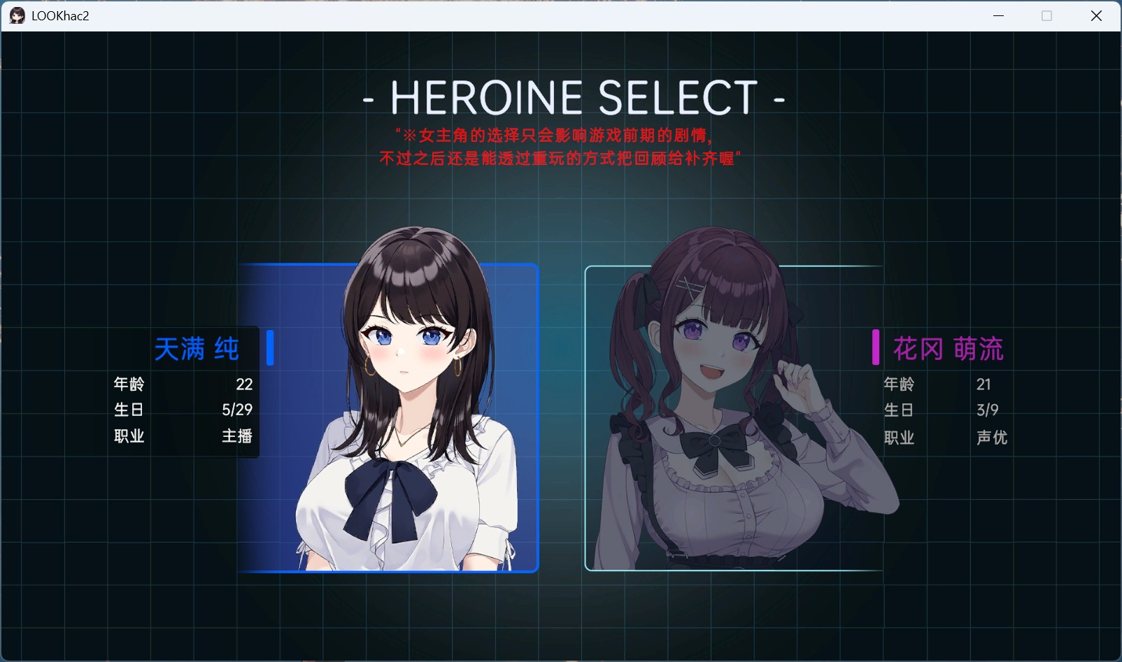 【盗摄SLG/中文/动态/全CV】LOOKhac2 官方中文正式版+DLC回想全解锁【新作/5.4G/百度网盘】-ACG游戏绅士交流聚集地