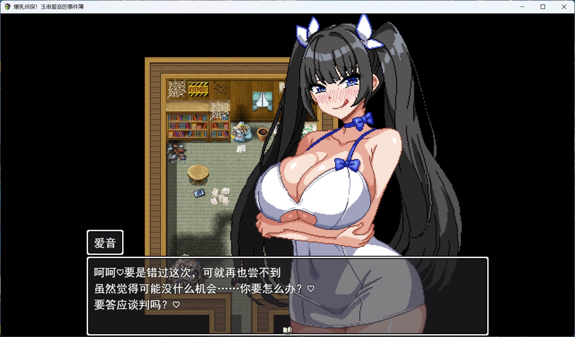 图片[2]-【像素RPG/汉化/全动态/全CV】爆汝侦探！玉串爱音的事件簿 AI汉化版【新作/1.9G/百度网盘】-ACG游戏绅士交流聚集地