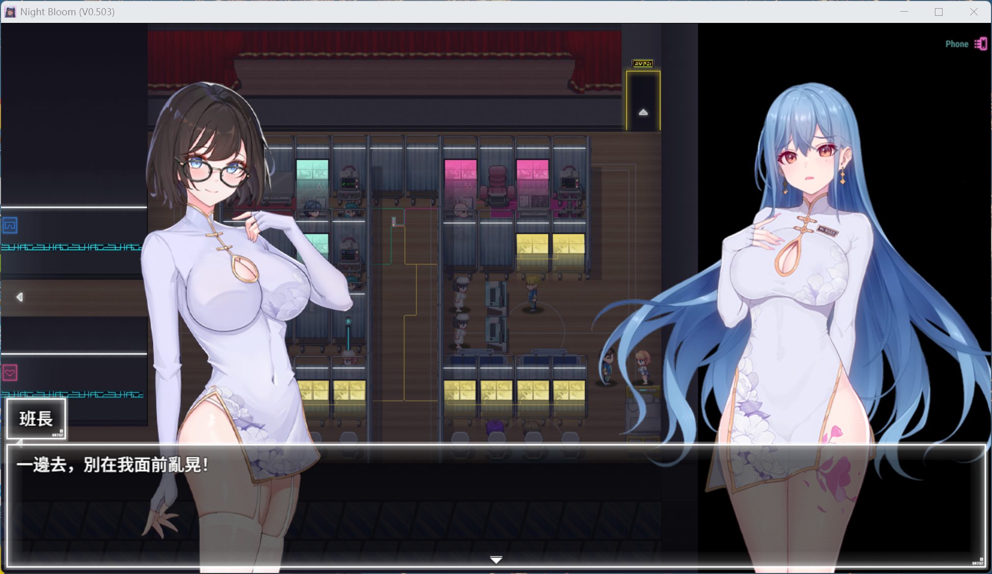 图片[6]-[神作RPG/亚洲风] 夜幕之花 Ver0.528 官中步兵版 [PC/安卓Joi/1.4G] 2731-牛牛资源库